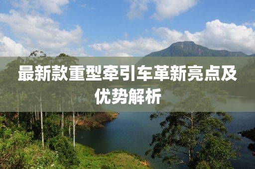 梦幻的心爱 第13页