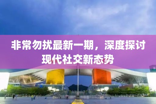 2025年3月 第473页