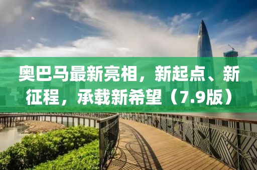 净雅 第12页