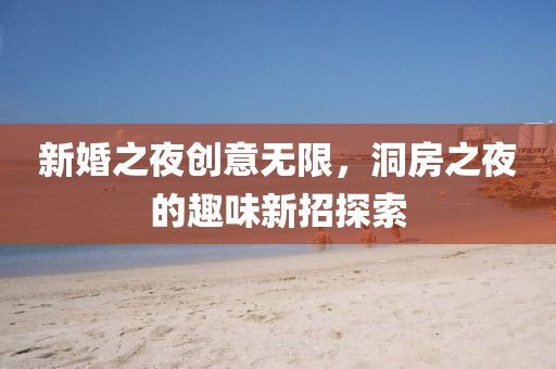 奶茶 第11页
