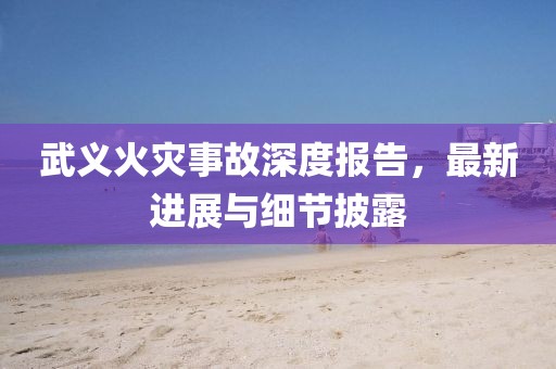 森久 第10页