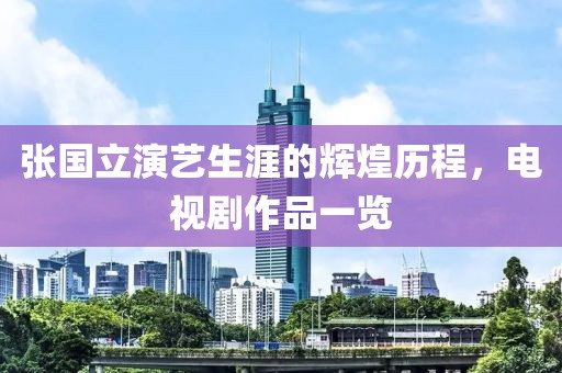 2025年3月 第382页