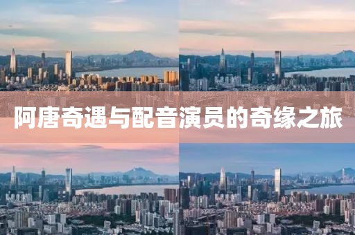 影魅 第10页
