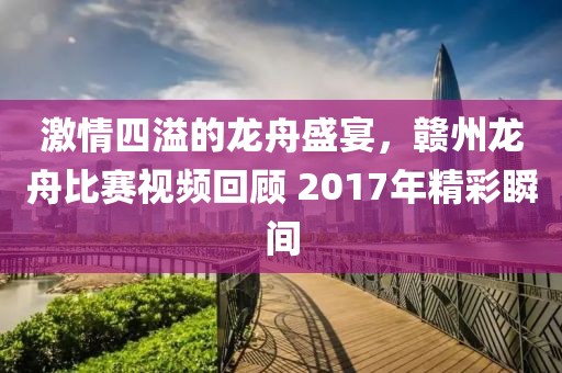 星星打烊 第11页