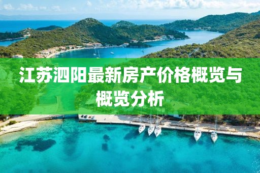 他年词笔隐 第10页