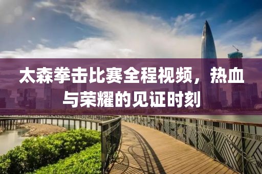 北橙旧梦 第10页