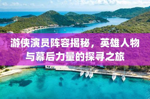 蜕变 第10页