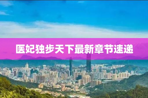 晨风拂面 第10页