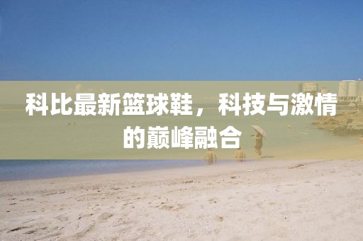 戏柚 第12页