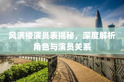 枕边徒 第11页