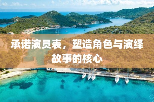 洛筱爱 第11页
