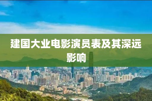 沉梦听雨 第8页