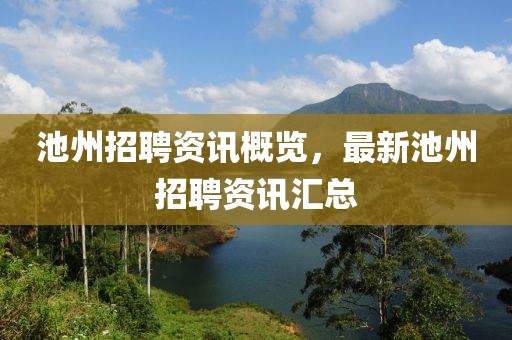 夜莺与鲸 第8页