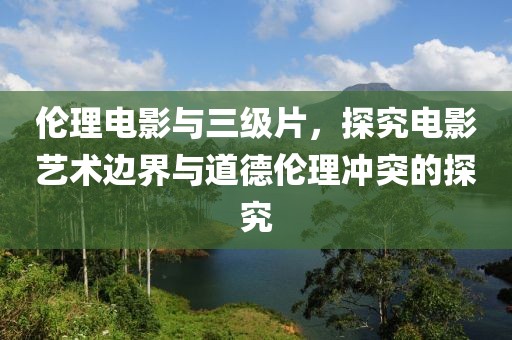 你与北诗 第9页