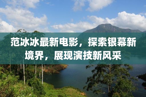 拾柒 第21页