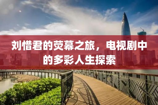 西风过纱 第10页