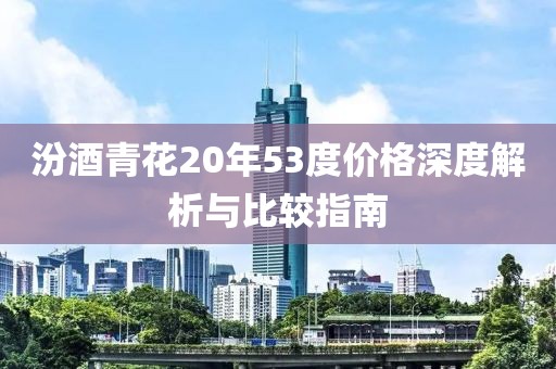 元亦夏 第8页