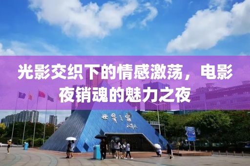 落日在山时 第7页