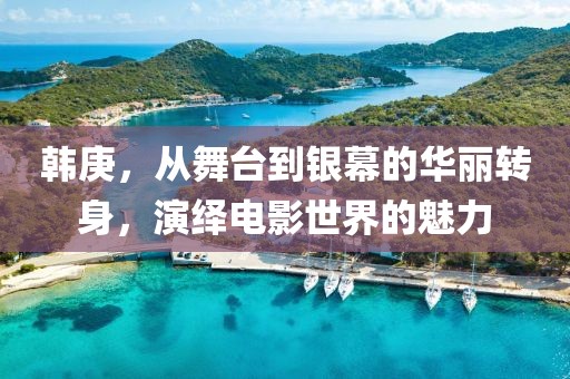半坏街灯 第9页