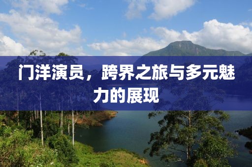 蜕变 第8页