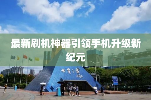 枕边徒 第25页
