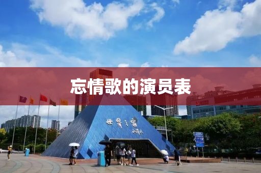 初遇在故事开头 第8页