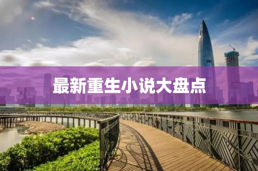 浅夏时光 第26页