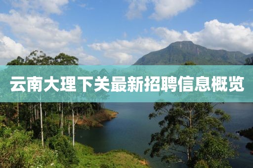 悦心自足 第7页