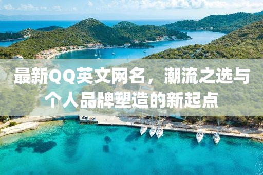 山间雾安 第7页