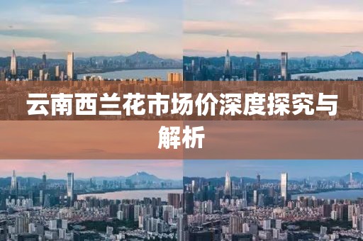 猫街少女 第7页