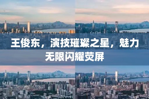 2025年3月 第3页