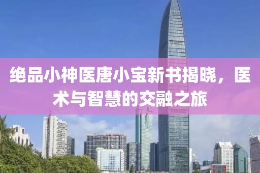 雨季盛开的花 第25页