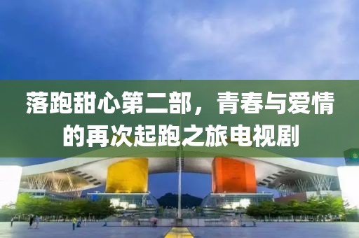 天生萌货 第7页