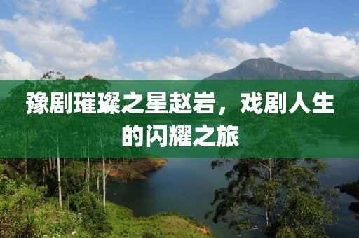 风与纸片人 第6页