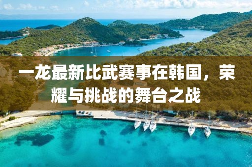 江南烟雨断桥殇 第7页