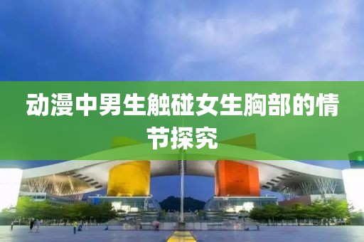达阳云 第8页