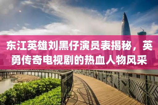 落日在山时 第5页