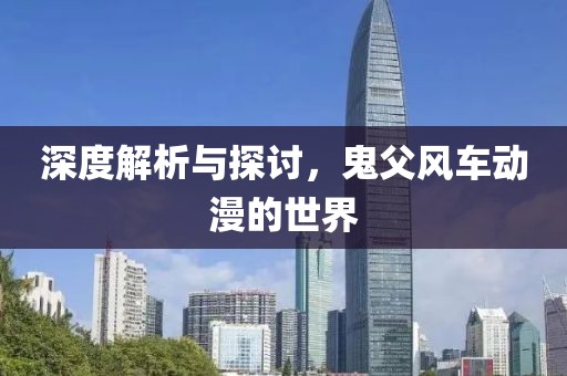 听闻白兰鸽 第6页