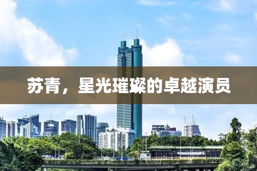 山间雾安 第6页