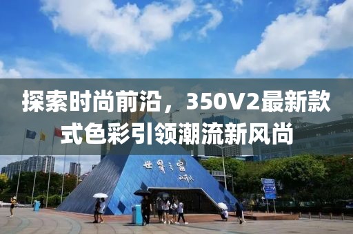 真相是真 第6页