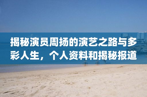 枕边徒 第6页