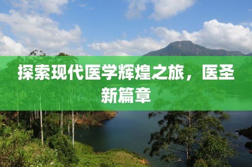 水洗晴空 第6页