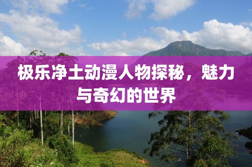 晨风拂面 第6页