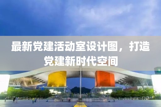 北橙旧梦 第5页