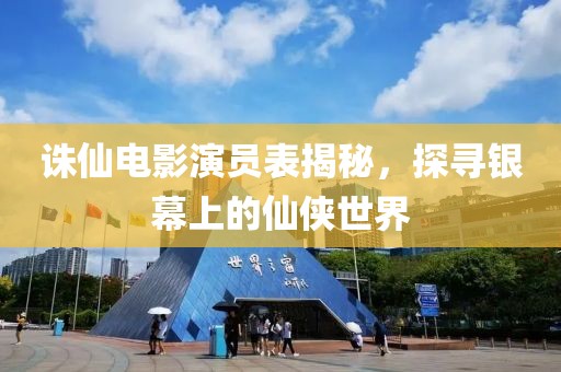 长歌灯火时 第5页