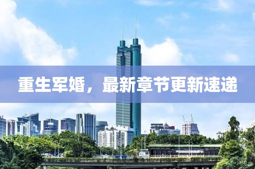 宇宙藏进你 第5页
