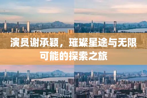 紫珺婳浅 第5页