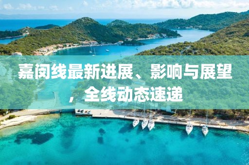 舞尽桃花 第5页