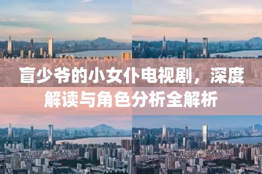云烟 第5页