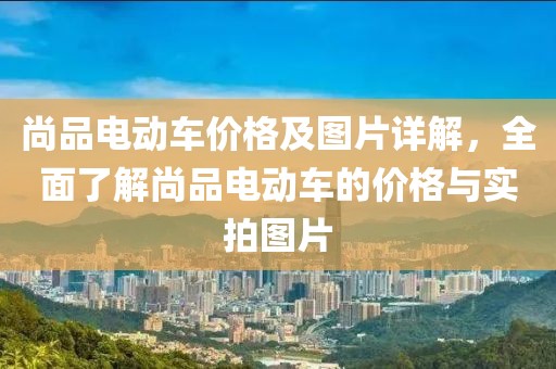 南語 第4页